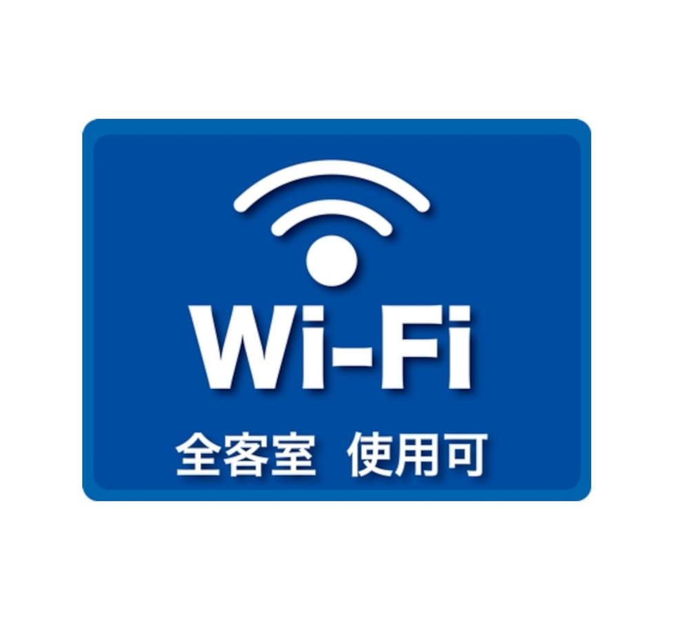 Guesthouse Omoya--全個室--囲炉裏のぬくもりと共にグループの絆を深める古民家宿でゆっくりとした時間を-6名部屋-6名部屋-8名部屋--最大20名-ペット同伴可は一室のみ- Matsuyama (Ehime) Exterior foto