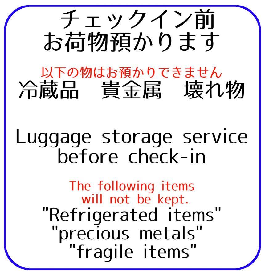 Guesthouse Omoya--全個室--囲炉裏のぬくもりと共にグループの絆を深める古民家宿でゆっくりとした時間を-6名部屋-6名部屋-8名部屋--最大20名-ペット同伴可は一室のみ- Matsuyama (Ehime) Exterior foto