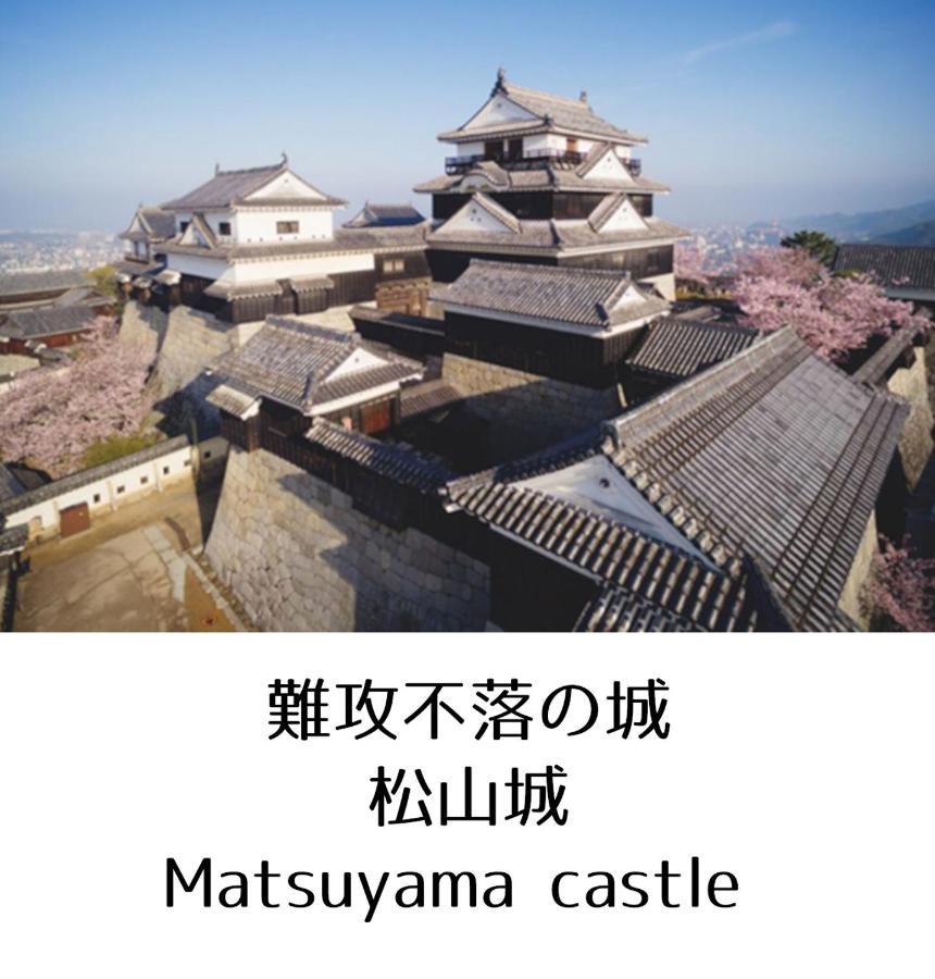 Guesthouse Omoya--全個室--囲炉裏のぬくもりと共にグループの絆を深める古民家宿でゆっくりとした時間を-6名部屋-6名部屋-8名部屋--最大20名-ペット同伴可は一室のみ- Matsuyama (Ehime) Exterior foto