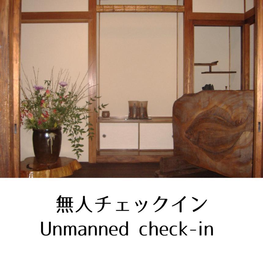 Guesthouse Omoya--全個室--囲炉裏のぬくもりと共にグループの絆を深める古民家宿でゆっくりとした時間を-6名部屋-6名部屋-8名部屋--最大20名-ペット同伴可は一室のみ- Matsuyama (Ehime) Exterior foto