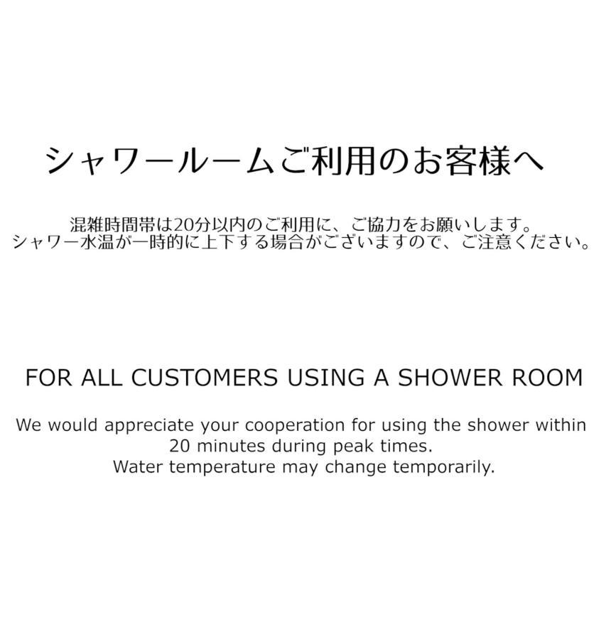 Guesthouse Omoya--全個室--囲炉裏のぬくもりと共にグループの絆を深める古民家宿でゆっくりとした時間を-6名部屋-6名部屋-8名部屋--最大20名-ペット同伴可は一室のみ- Matsuyama (Ehime) Exterior foto