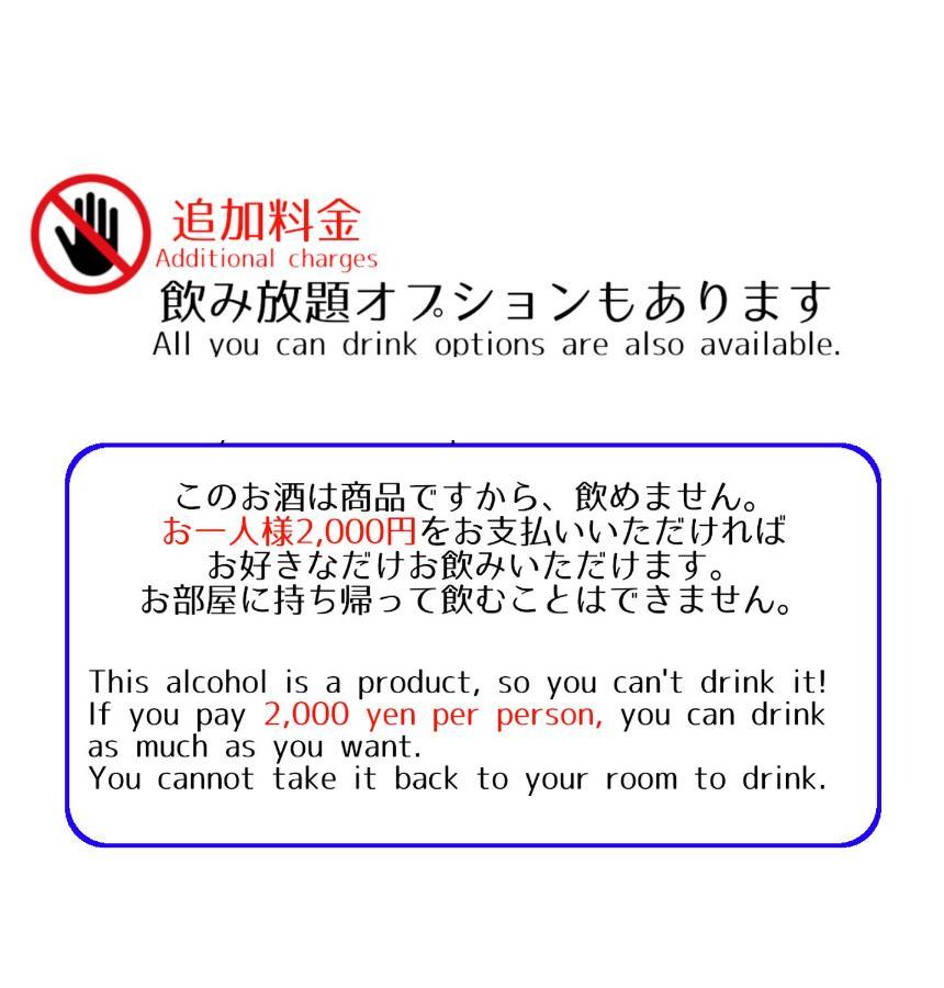 Guesthouse Omoya--全個室--囲炉裏のぬくもりと共にグループの絆を深める古民家宿でゆっくりとした時間を-6名部屋-6名部屋-8名部屋--最大20名-ペット同伴可は一室のみ- Matsuyama (Ehime) Exterior foto