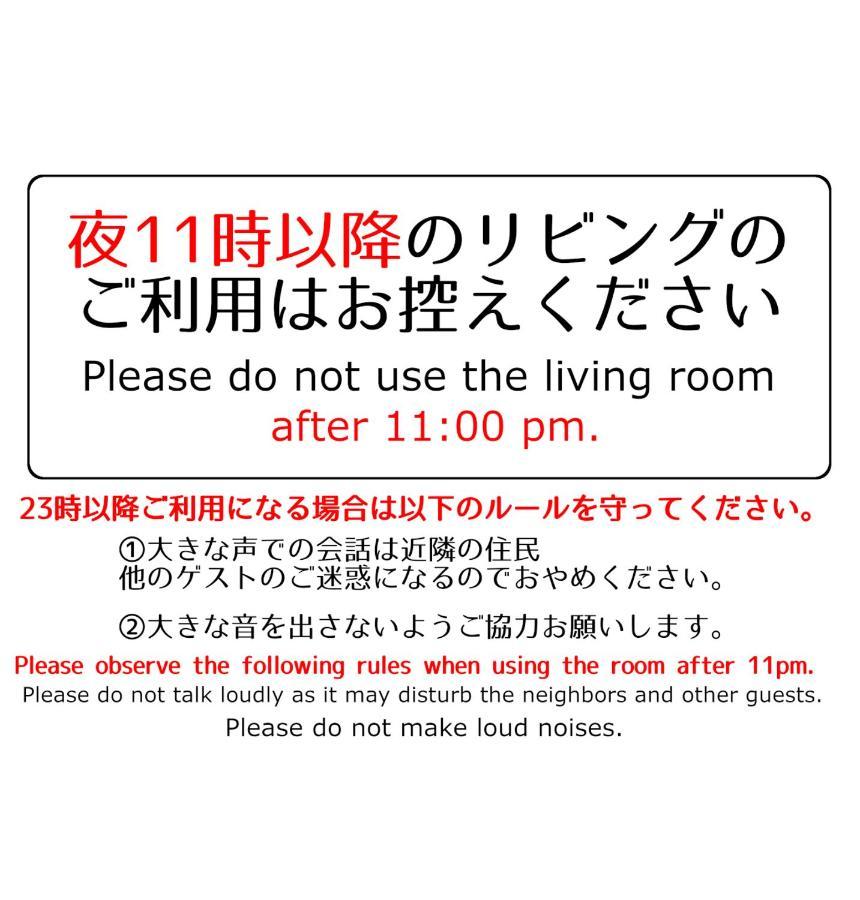 Guesthouse Omoya--全個室--囲炉裏のぬくもりと共にグループの絆を深める古民家宿でゆっくりとした時間を-6名部屋-6名部屋-8名部屋--最大20名-ペット同伴可は一室のみ- Matsuyama (Ehime) Exterior foto