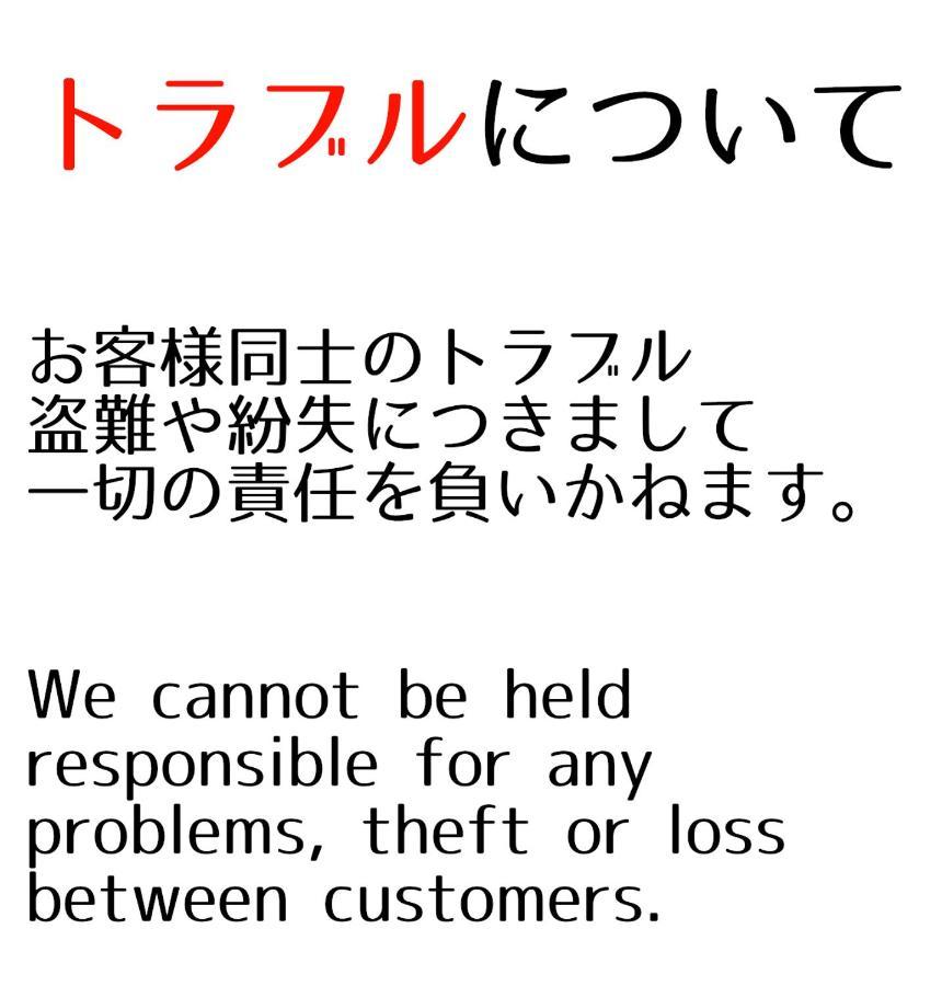 Guesthouse Omoya--全個室--囲炉裏のぬくもりと共にグループの絆を深める古民家宿でゆっくりとした時間を-6名部屋-6名部屋-8名部屋--最大20名-ペット同伴可は一室のみ- Matsuyama (Ehime) Exterior foto