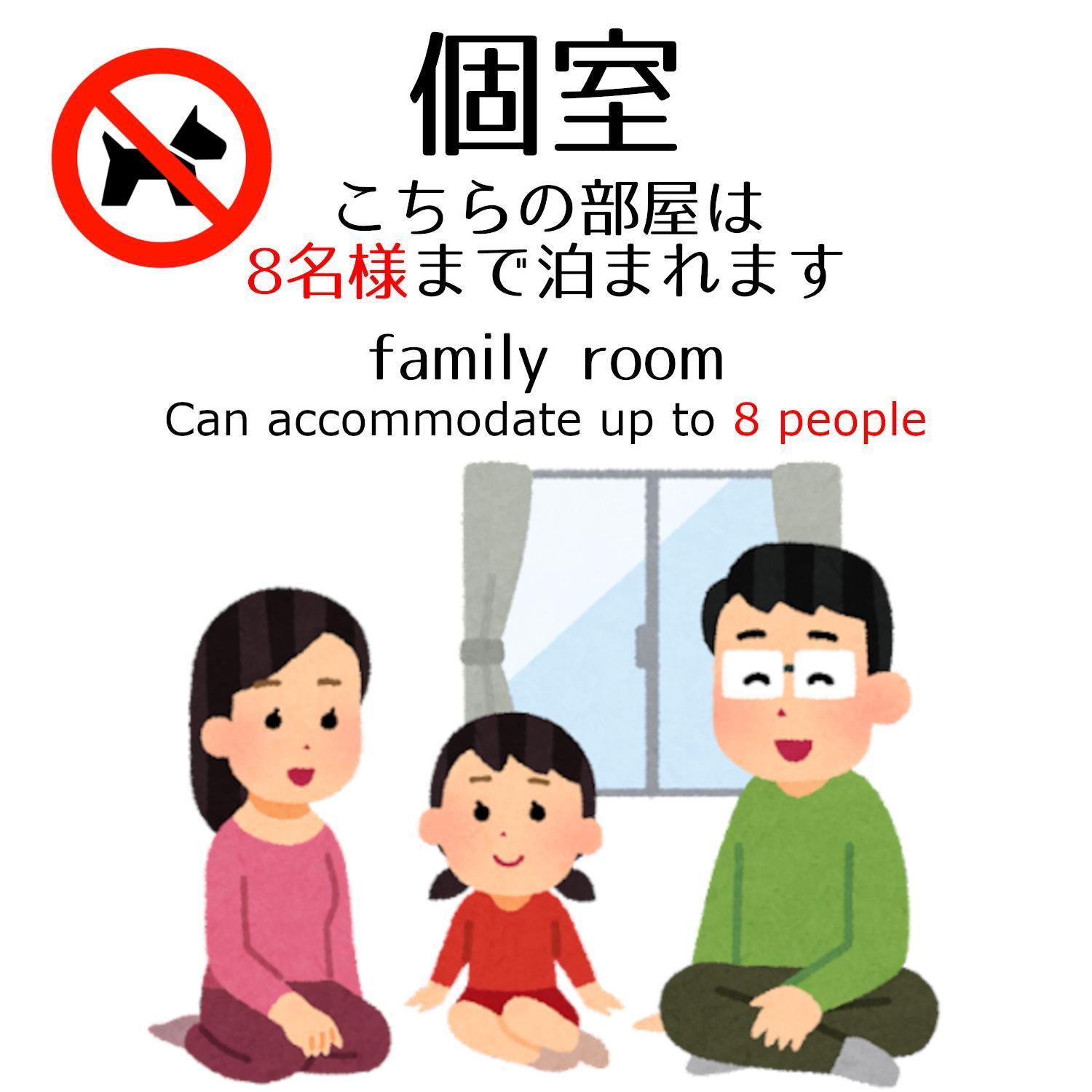 Guesthouse Omoya--全個室--囲炉裏のぬくもりと共にグループの絆を深める古民家宿でゆっくりとした時間を-6名部屋-6名部屋-8名部屋--最大20名-ペット同伴可は一室のみ- Matsuyama (Ehime) Exterior foto