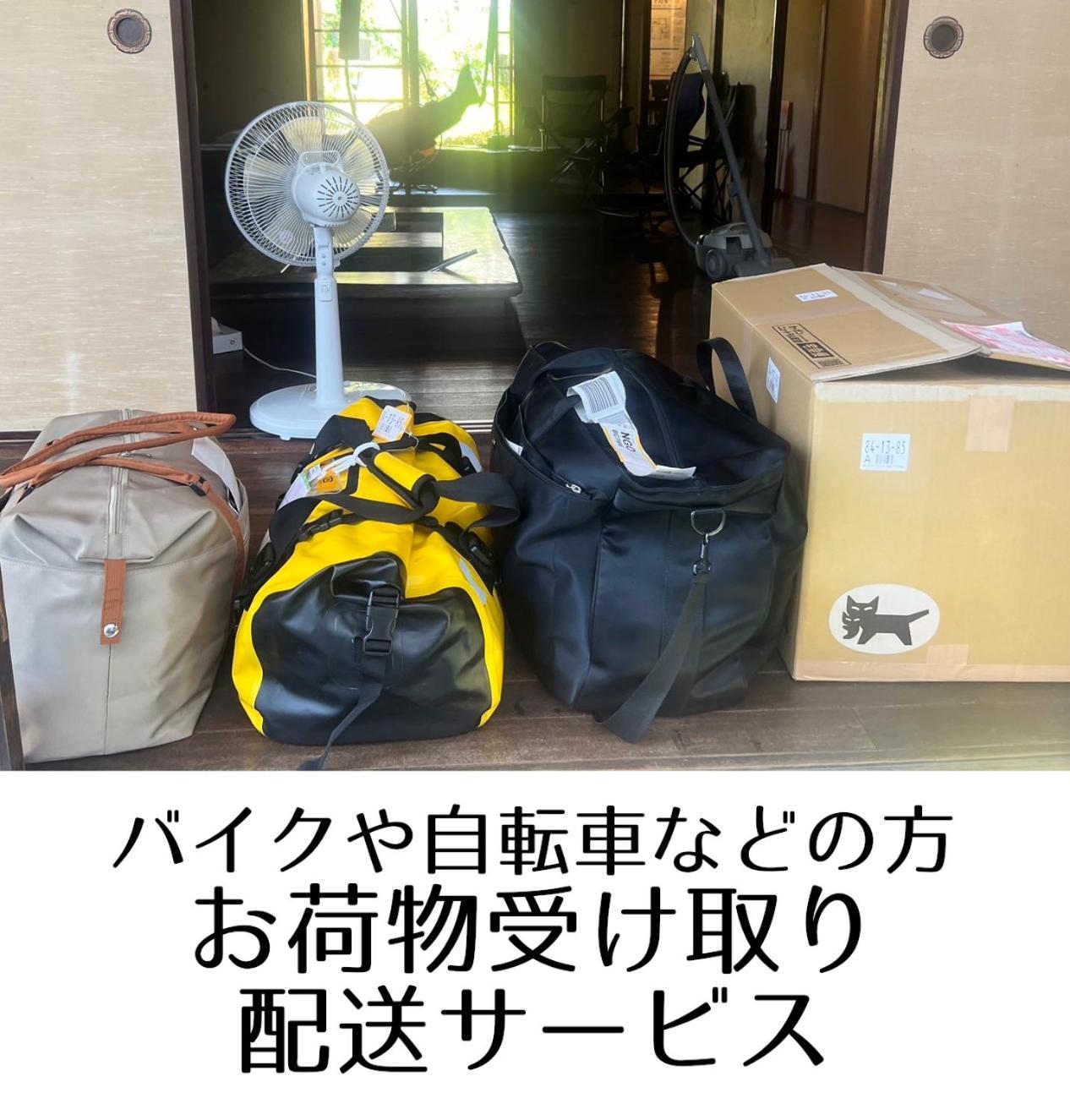 Guesthouse Omoya--全個室--囲炉裏のぬくもりと共にグループの絆を深める古民家宿でゆっくりとした時間を-6名部屋-6名部屋-8名部屋--最大20名-ペット同伴可は一室のみ- Matsuyama (Ehime) Exterior foto