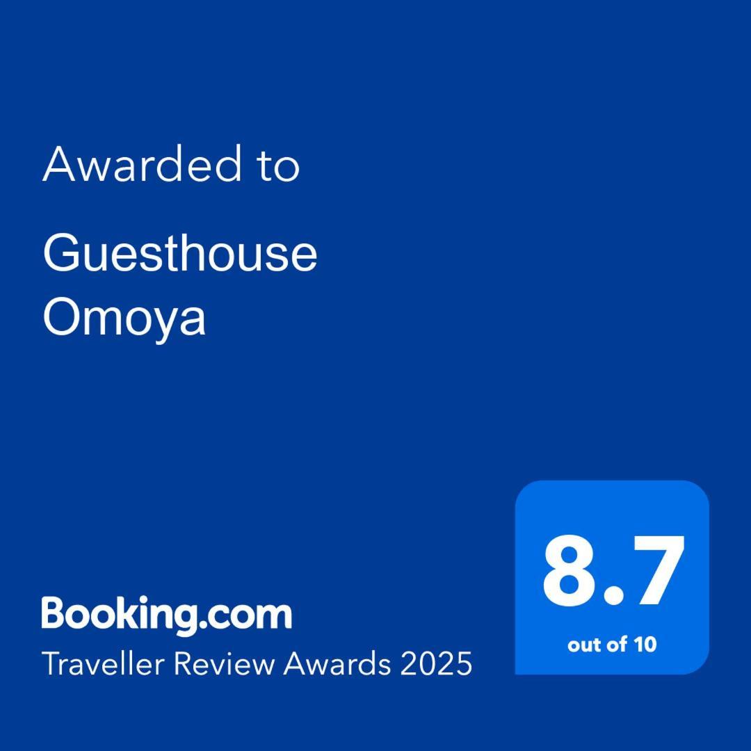 Guesthouse Omoya--全個室--囲炉裏のぬくもりと共にグループの絆を深める古民家宿でゆっくりとした時間を-6名部屋-6名部屋-8名部屋--最大20名-ペット同伴可は一室のみ- Matsuyama (Ehime) Exterior foto